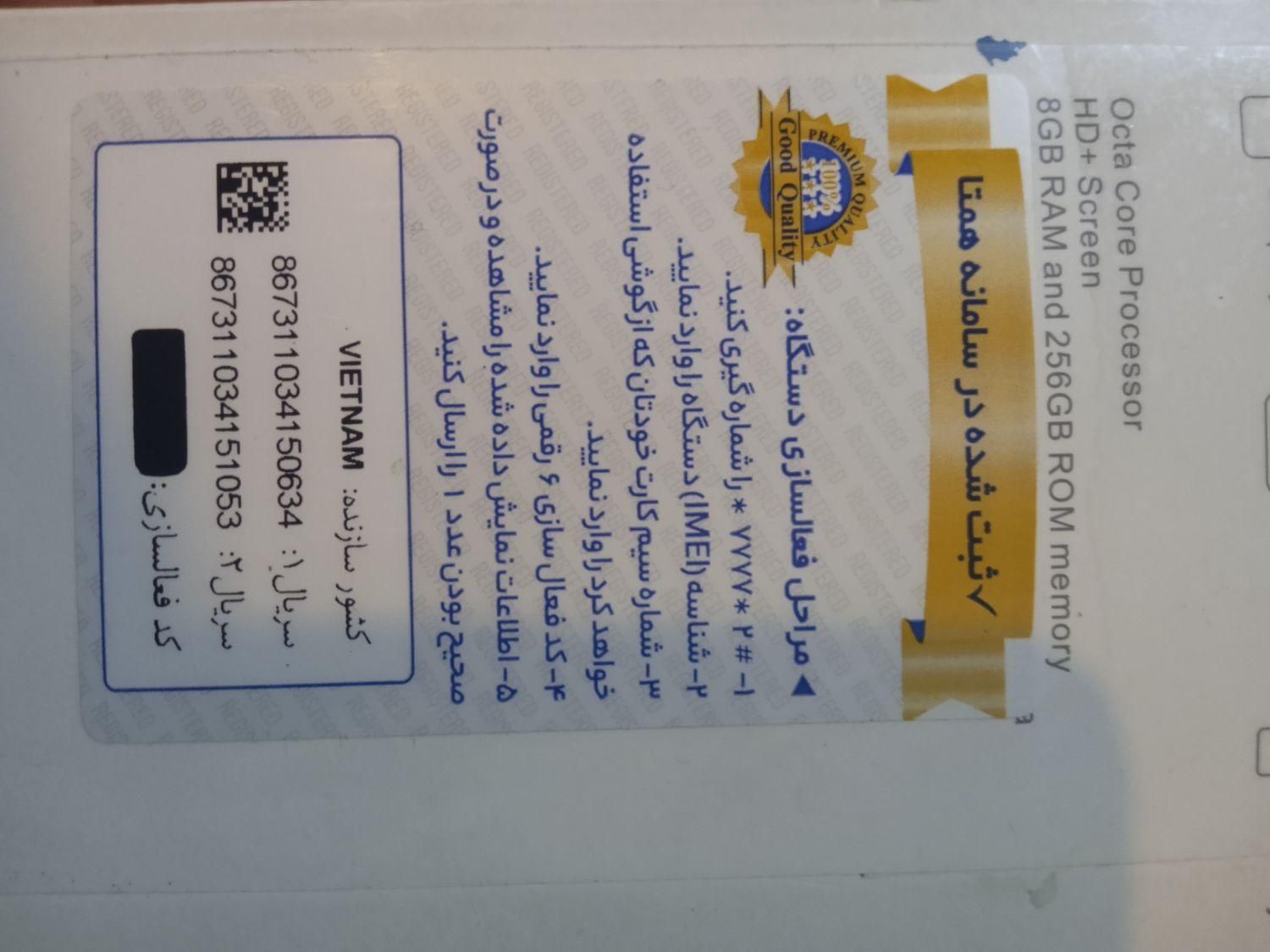 گوشی سامسونگ اکبند|موبایل|تهران, امیریه|دیوار