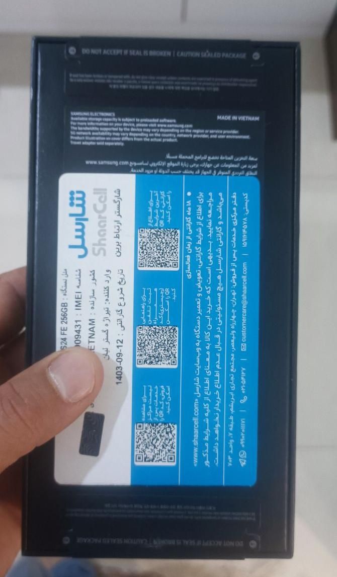 سامسونگ Galaxy S24 FE آکبند ویتنام۲۵۶ گیگابایت|موبایل|تهران, شهرک ولیعصر|دیوار