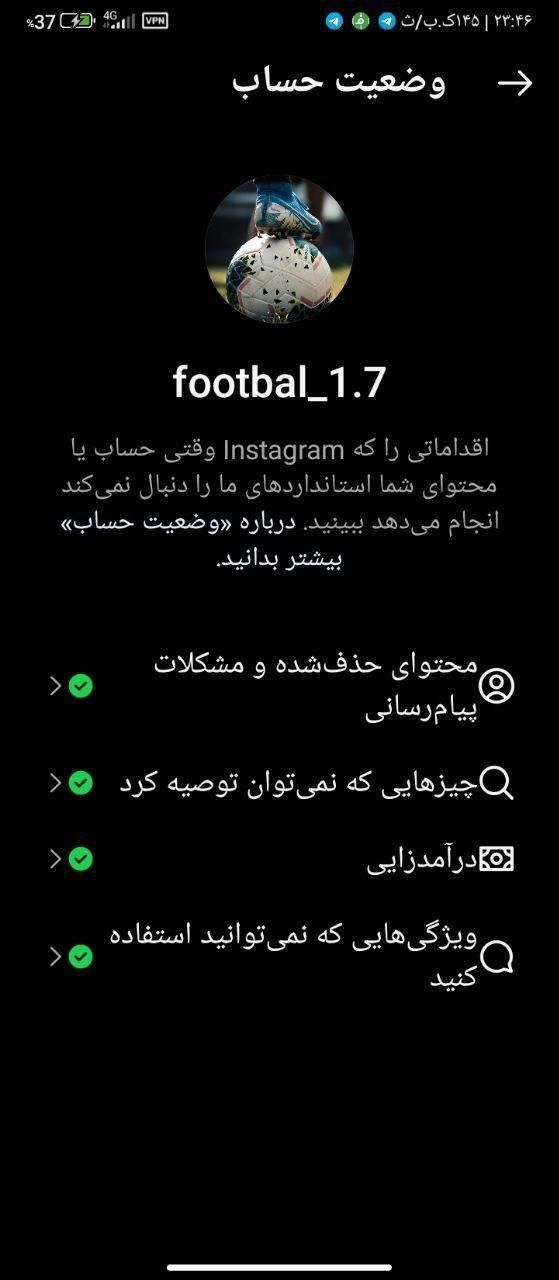 پیج اینستاگرام 164 کا|لوازم جانبی موبایل و تبلت|تهران, تهران‌ویلا|دیوار