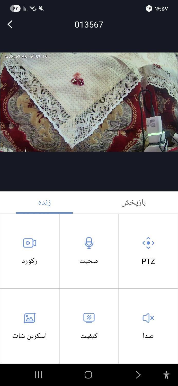 دوربین رفاکوصوتی هوش منصوعی|دوربین مداربسته|یزد, |دیوار