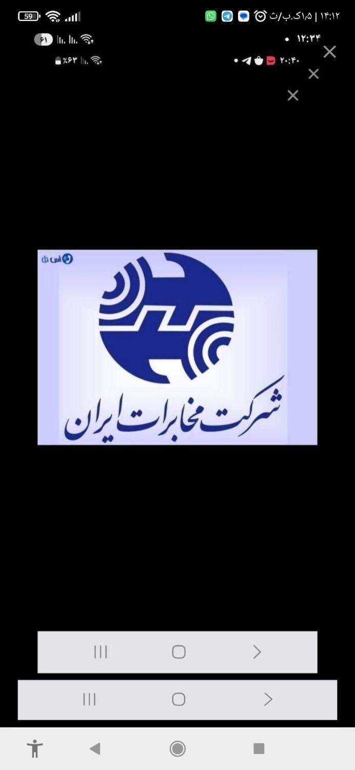 خط ثابت رند بدون بدهی|تلفن رومیزی|تهران, اقدسیه|دیوار