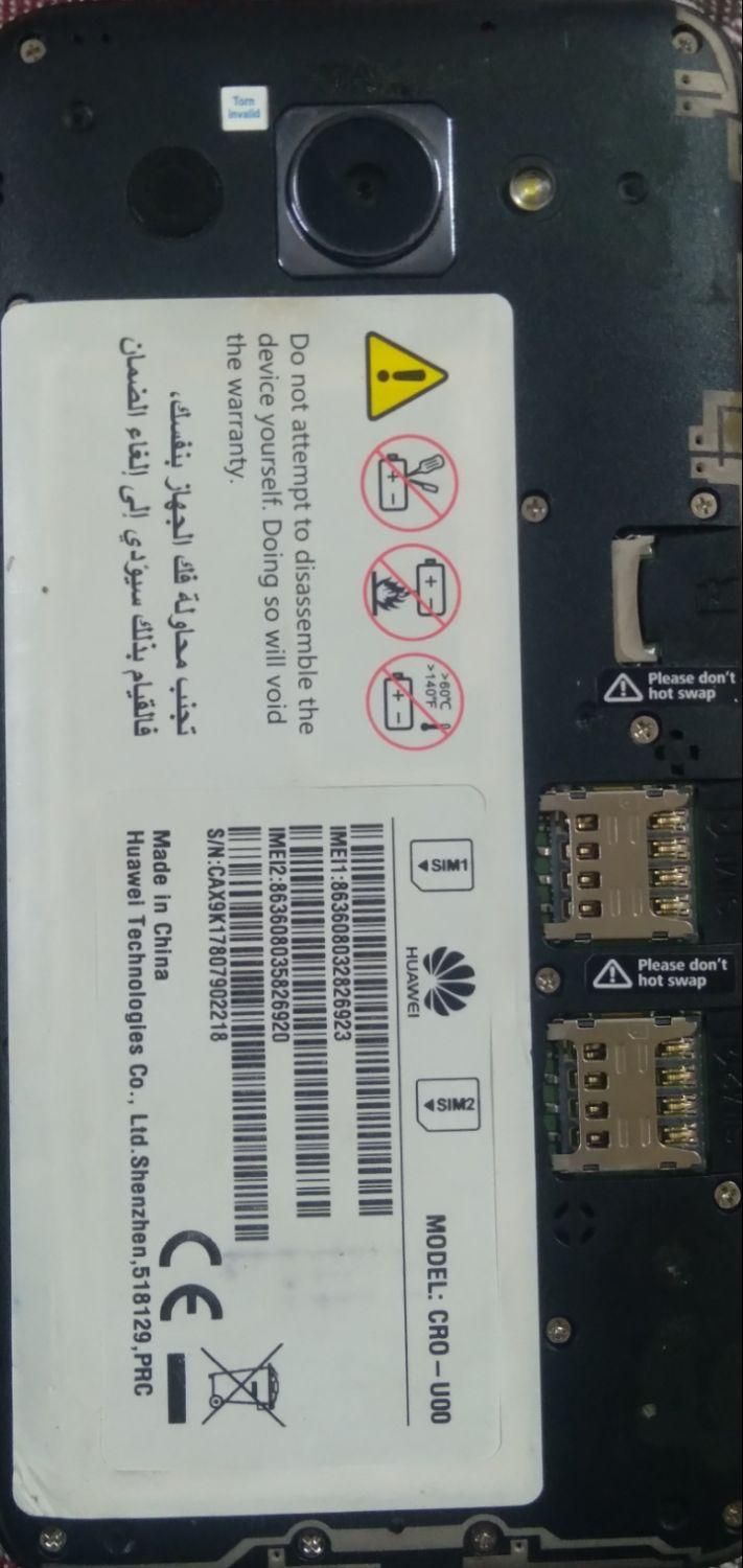 HUAWEI CRU-U00|موبایل|تهران, کاروان|دیوار