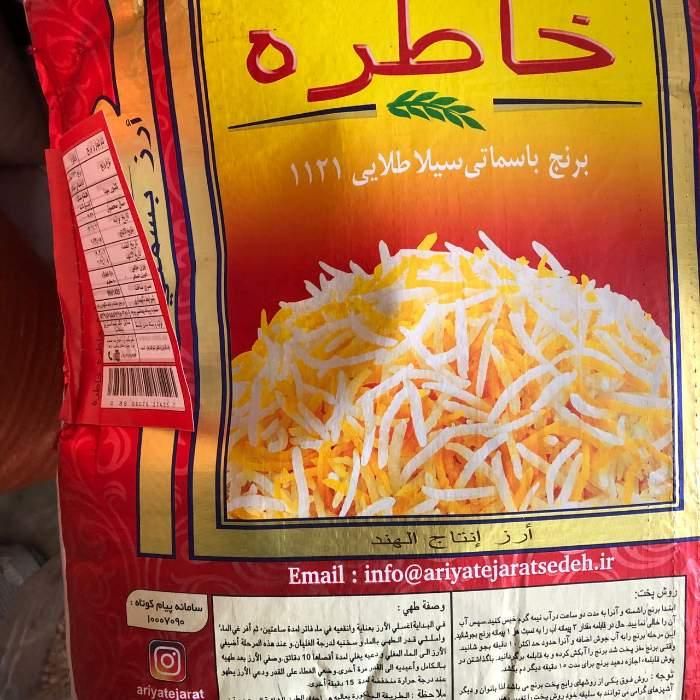 برنج طبیعت و خاطره|خوردنی و آشامیدنی|شیراز, شهرک گلستان|دیوار