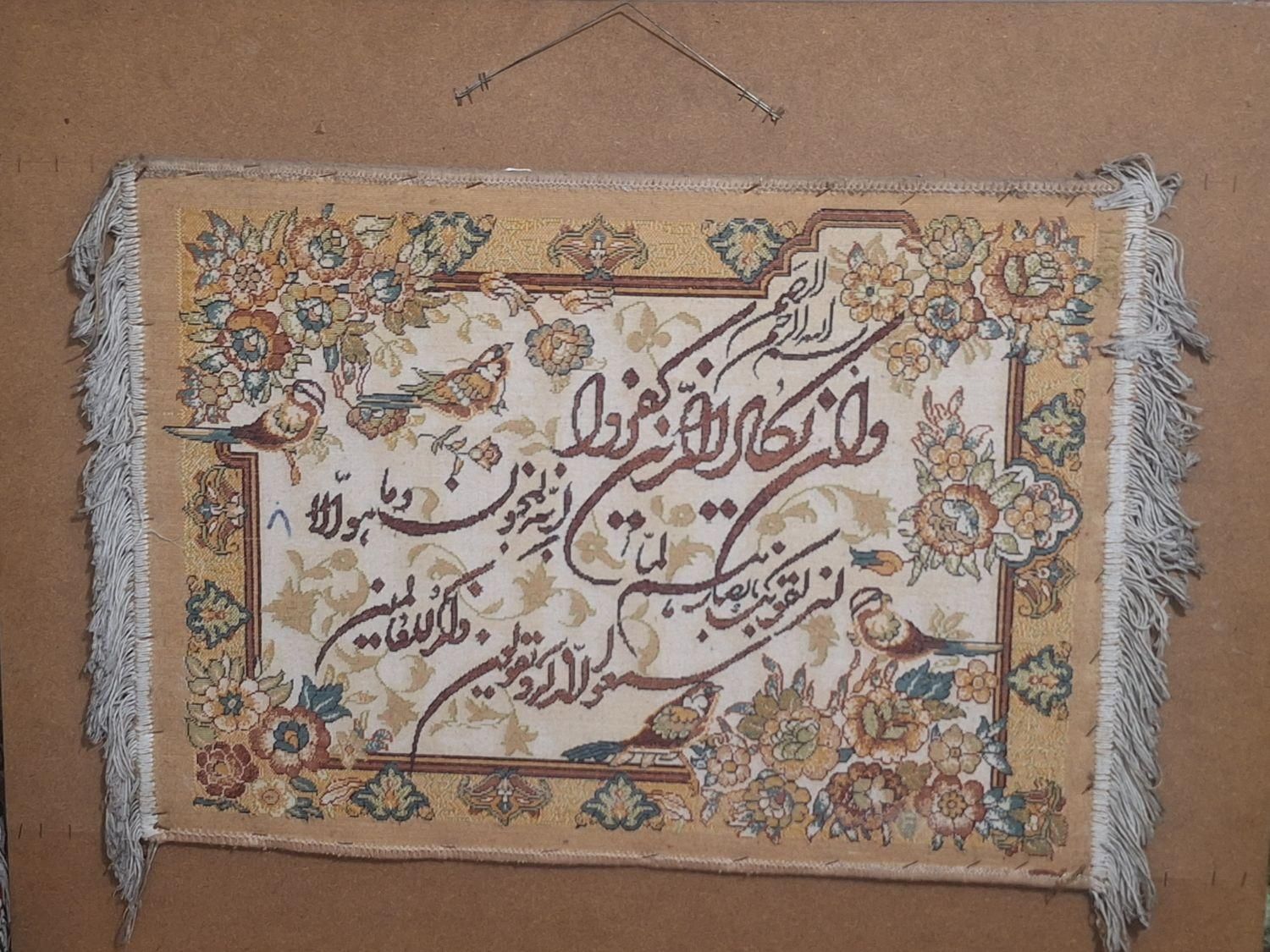 تابلوفرش ماشینی وان یکاد|تابلو فرش|ری, |دیوار