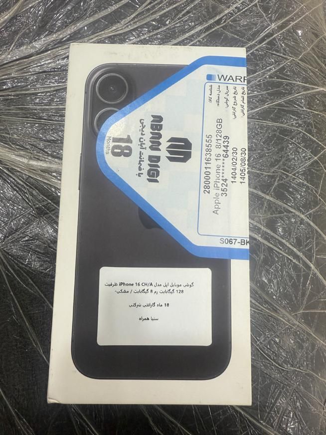 اپل iPhone 16 با حافظهٔ ۱۲۸ گیگابایت|موبایل|تنکابن, |دیوار