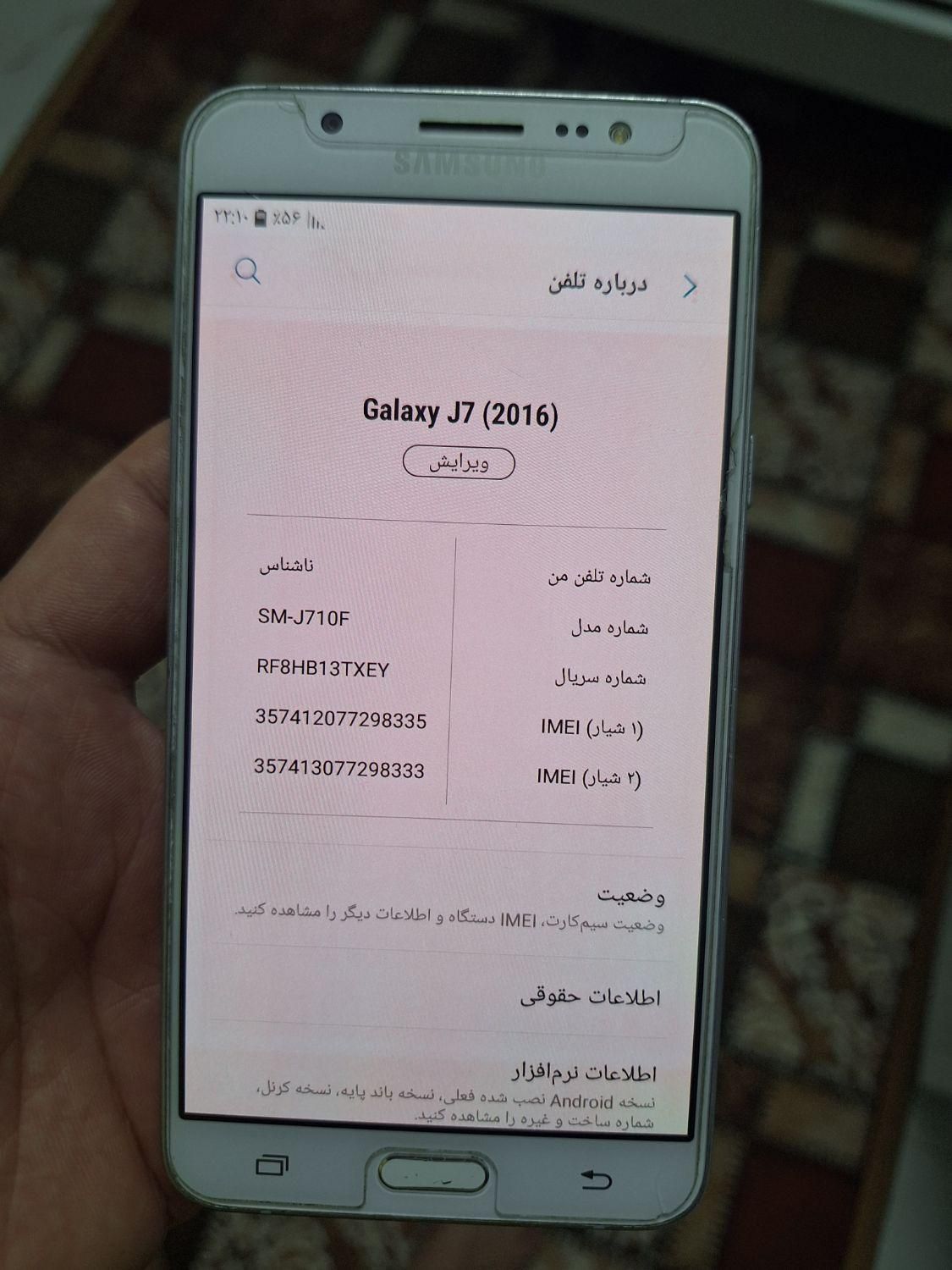 سامسونگ Galaxy J7 ۱۶ گیگابایت|موبایل|تهران, تهران‌سر|دیوار