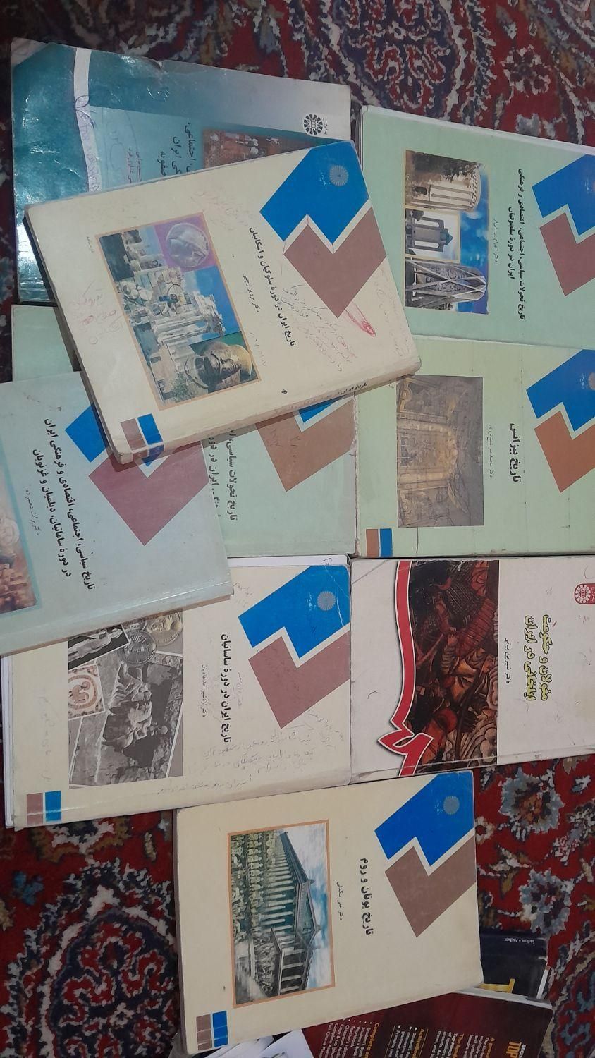 کتابهای تاریخ|کتاب و مجله تاریخی|کرمانشاه, |دیوار