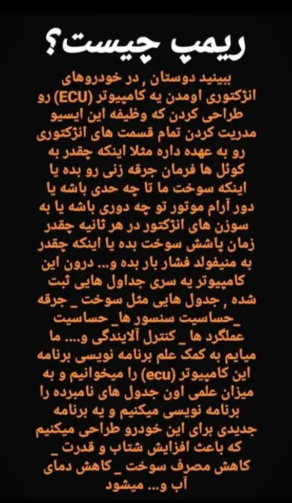 برق خودرو تعمیر مالتی پلکس ایرانی و خارجی ABS.|خدمات موتور و ماشین|تهران, جیحون|دیوار
