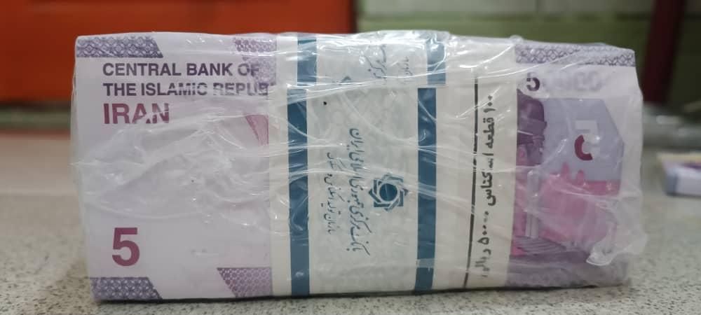 اسکناس پونصدی وپنج هزاری کلکسیونی|کلکسیون سکه، تمبر، اسکناس|تهران, شوش|دیوار
