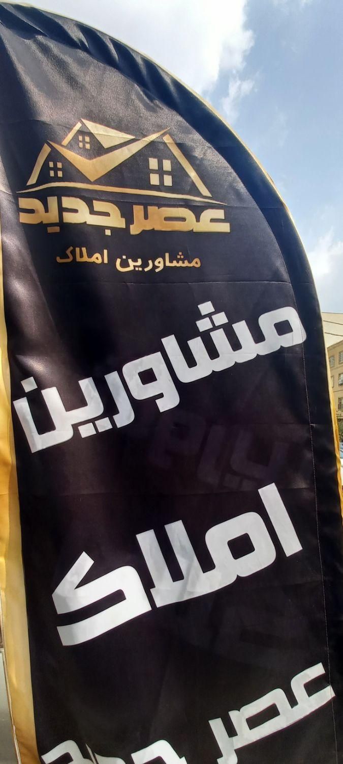 اجاره آپارتمان ۴۵ متری ۱ خوابه طبقه ۱ در جمال‌زاده|اجارهٔ آپارتمان|تهران, جمال‌زاده|دیوار