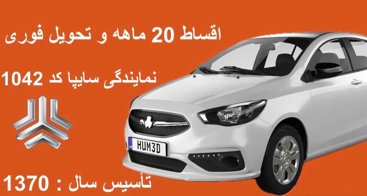 شاهین G CVT، مدل ۱۴۰۳|خودرو سواری و وانت|تهران, بهار|دیوار