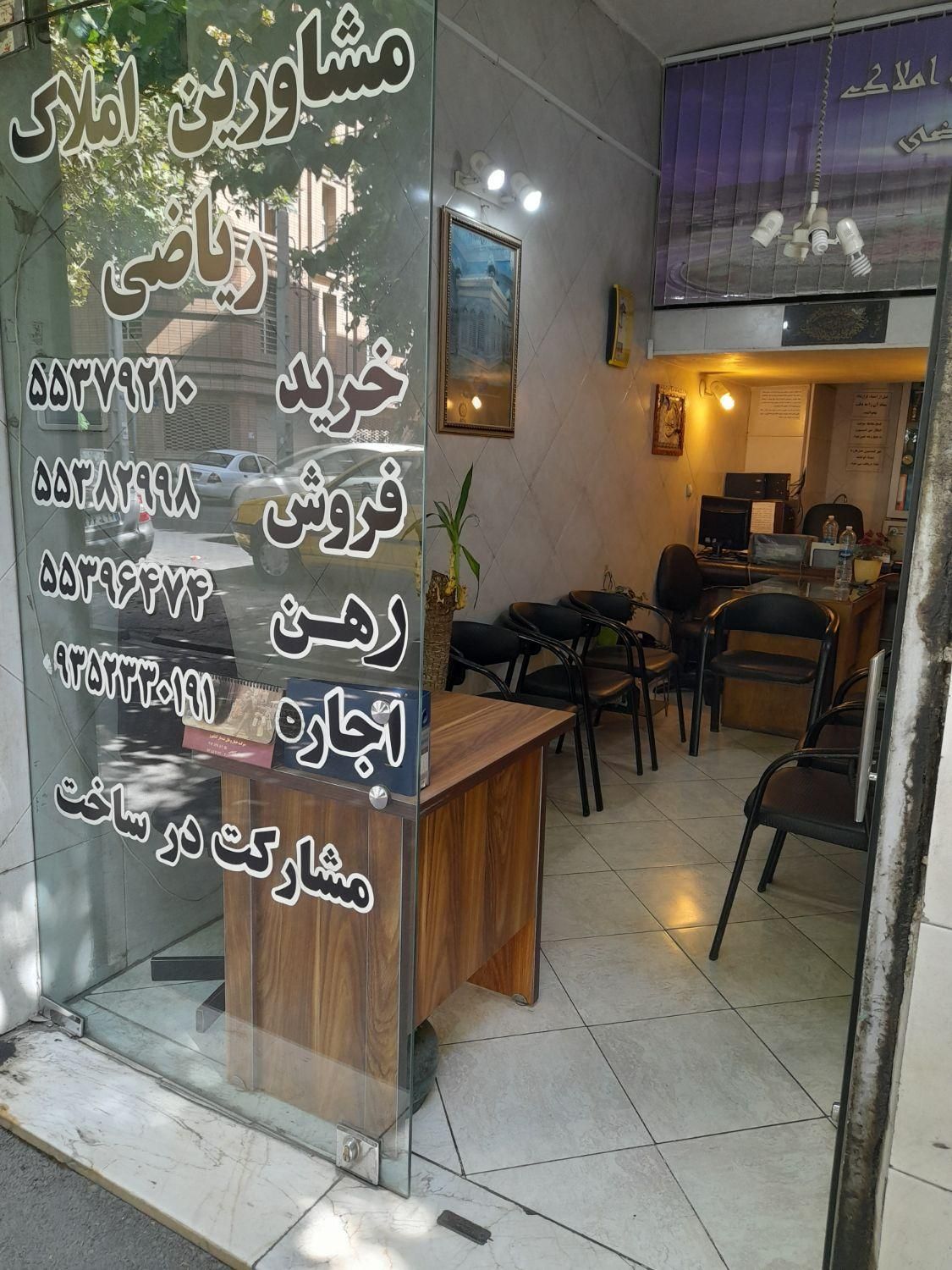 ۱۶مترمغازه +بالکن رهن اجاره ولیعصر امیریه پرتردد|اجارهٔ مغازه و غرفه|تهران, امیر بهادر|دیوار