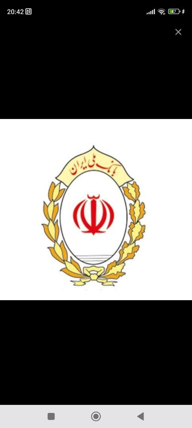 وام مهربانی بانک ملی|کارت هدیه و تخفیف|قم, امامزاده ابراهیم|دیوار