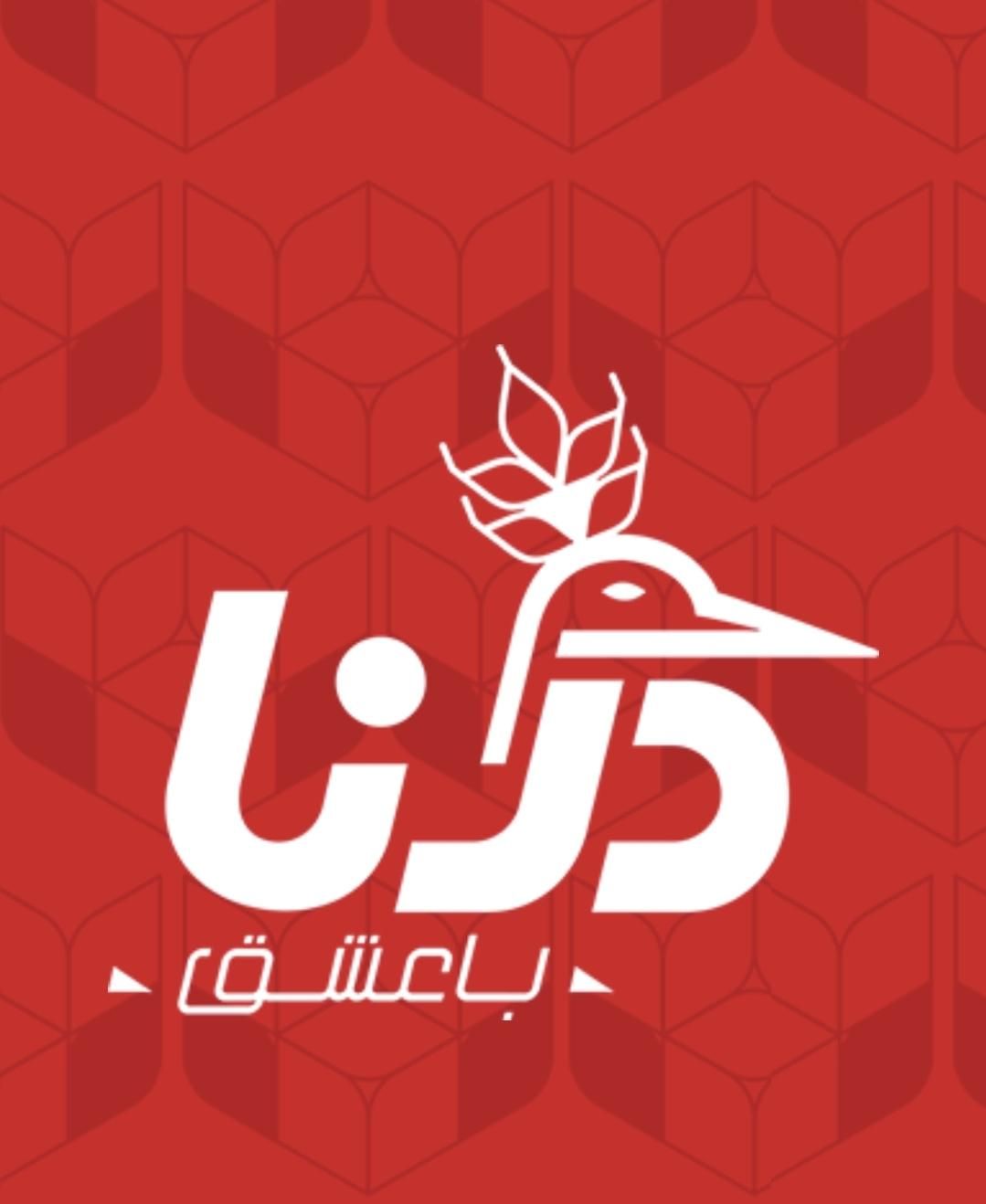 استخدام سوپروایزر شرکت درنا|استخدام اداری و مدیریت|کرمانشاه, |دیوار
