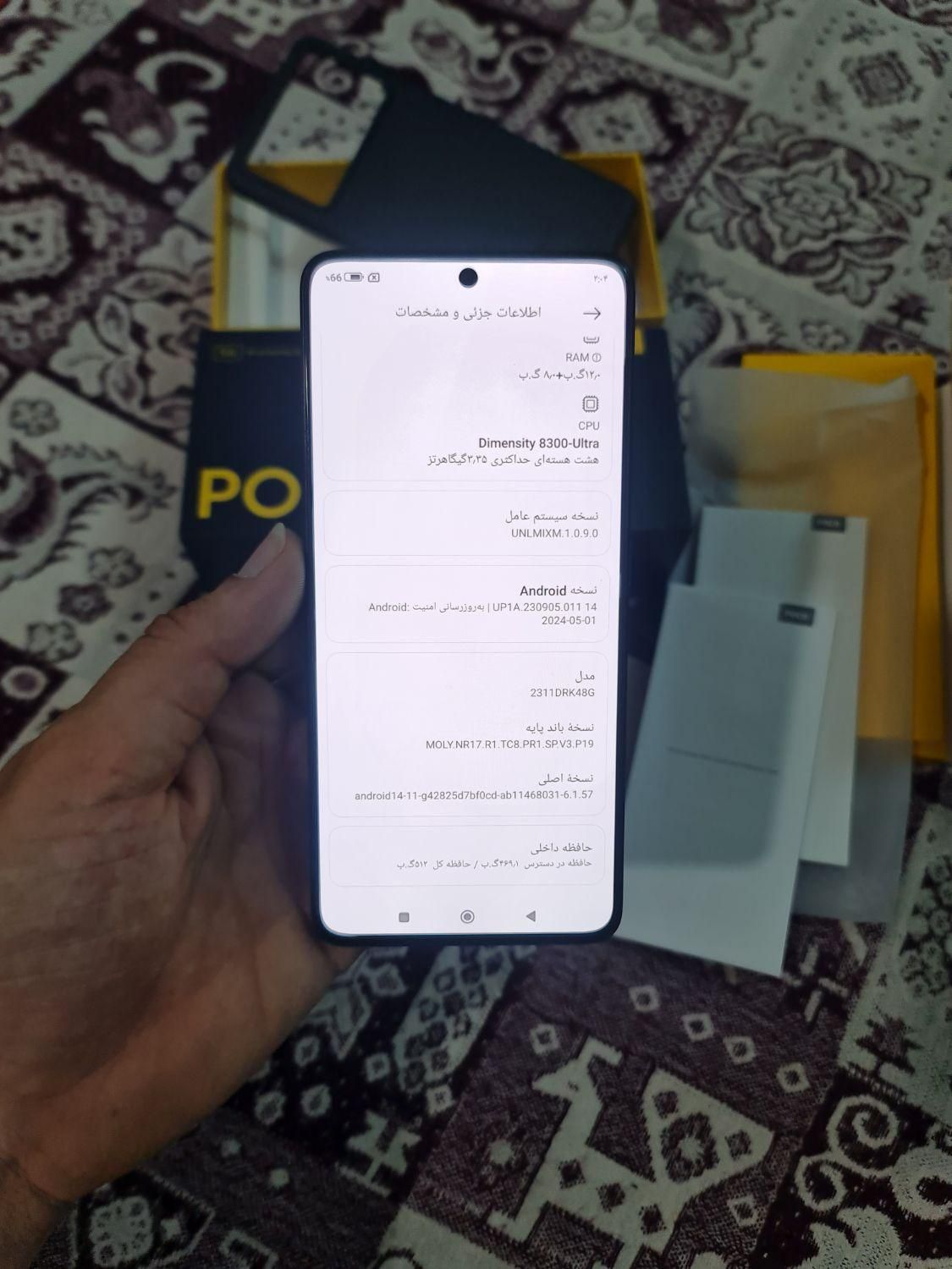 گوشی شیامی POCO X6 Pro 5G 512gig|موبایل|کرمانشاه, |دیوار