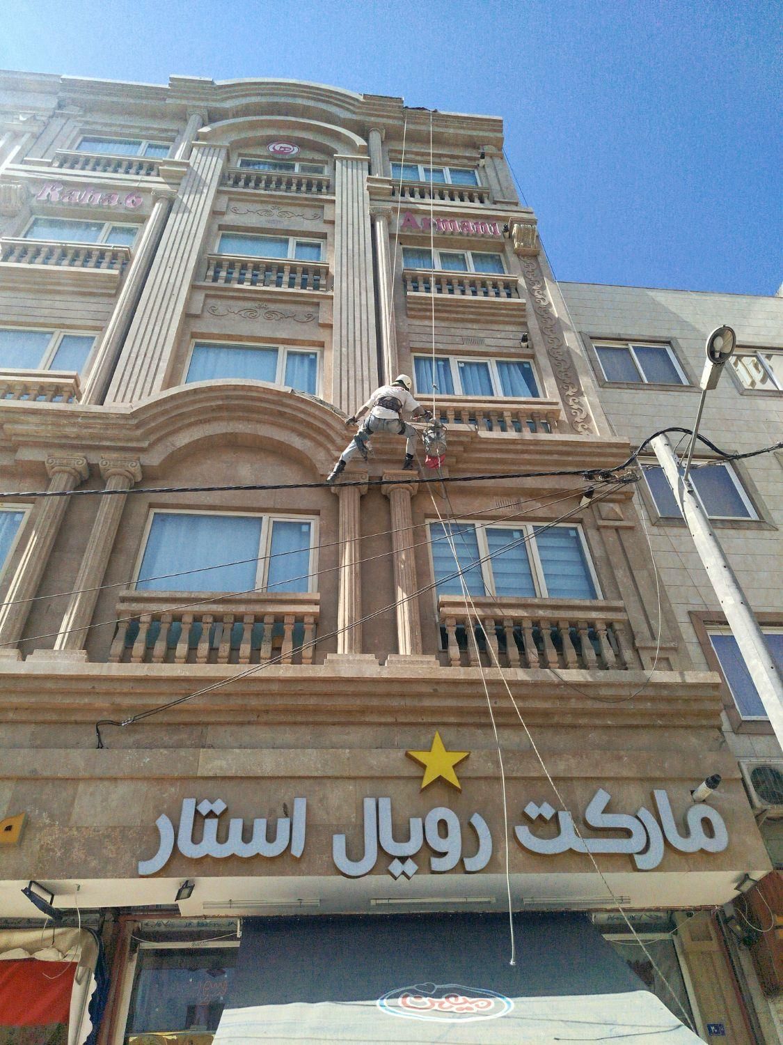 راپل،پیچ رولپلاک،سنگ نما طناب شستشوی نما رنگ وعایق|خدمات پیشه و مهارت|مشهد, عبادی|دیوار