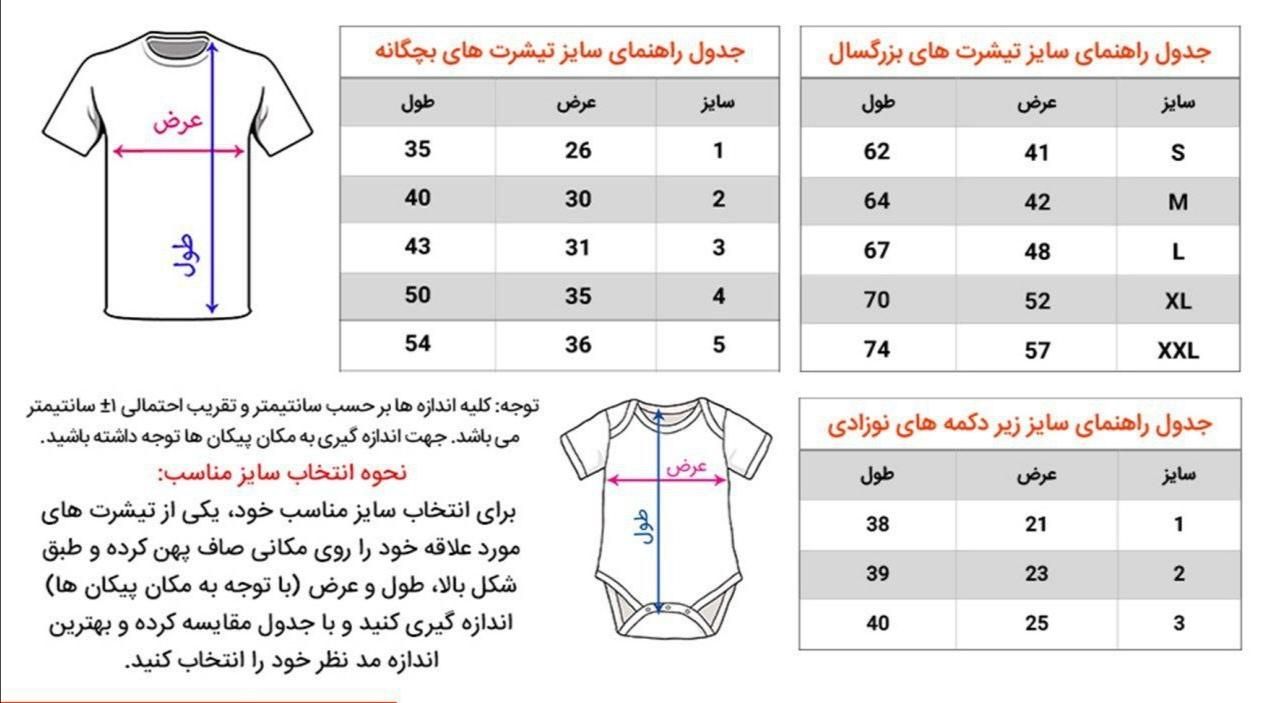 لباس ماساژ ( تیشرت ماساژ )|آرایشی، بهداشتی، درمانی|تهران, تهرانپارس شرقی|دیوار