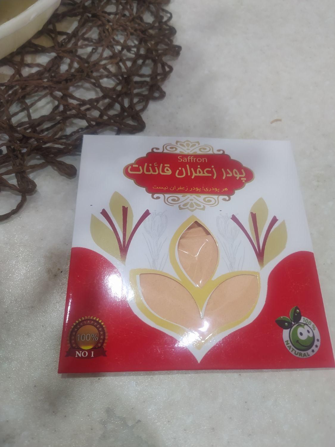 پودر زعفران خالص قیمت بسیار عالی عطر بو درجه یک|خوردنی و آشامیدنی|تهران, آشتیانی|دیوار