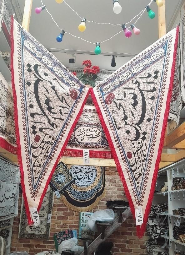 پرچم چوب خور بزرگ مقاوم آفتاب مخصوص خانه و اربعین|صنایع دستی و سایر لوازم تزئینی|تهران, مجیدیه|دیوار