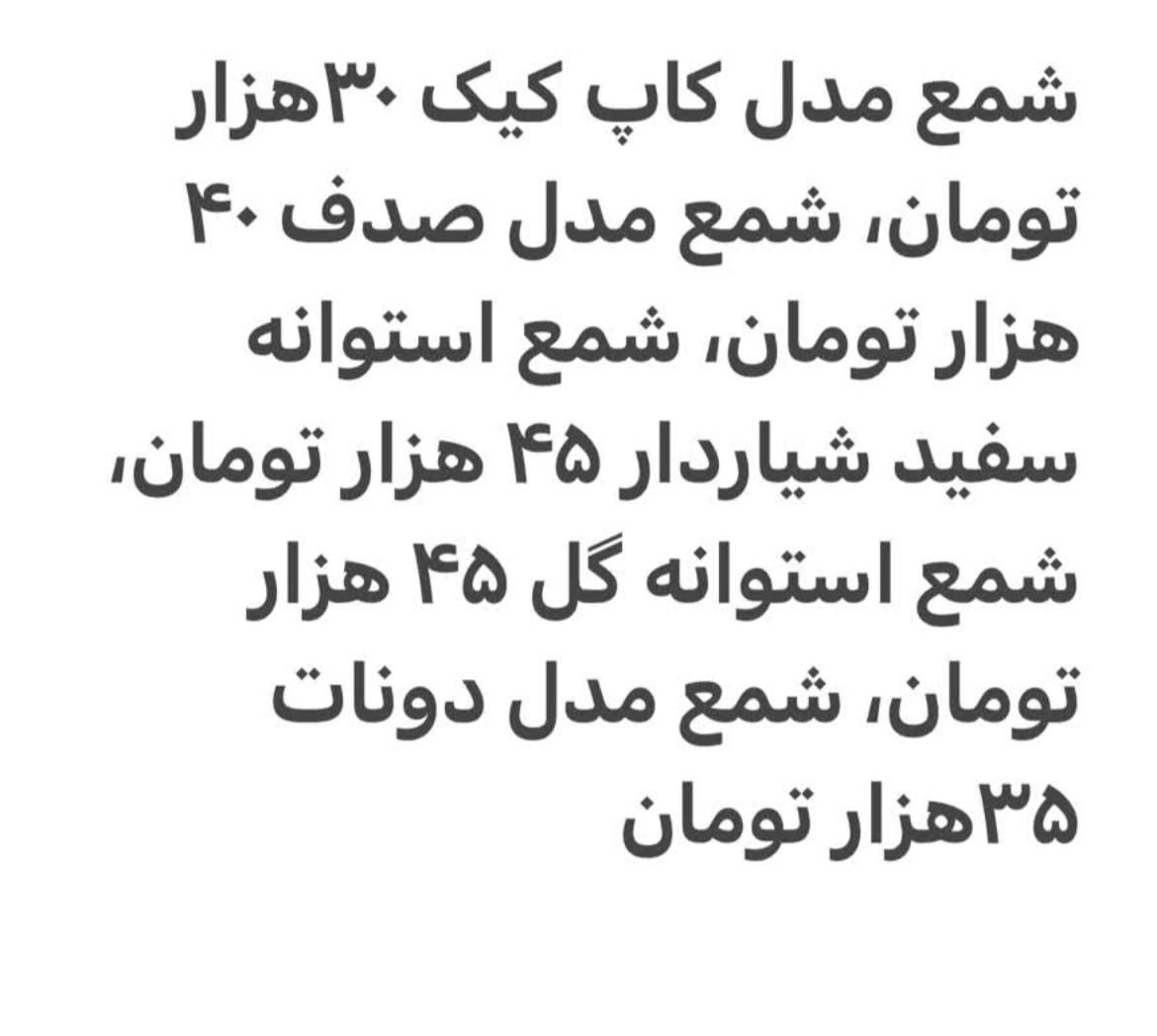 شمع های دست ساز معطر (دلسا کندل)|صنایع دستی و سایر لوازم تزئینی|تهران, سلسبیل|دیوار