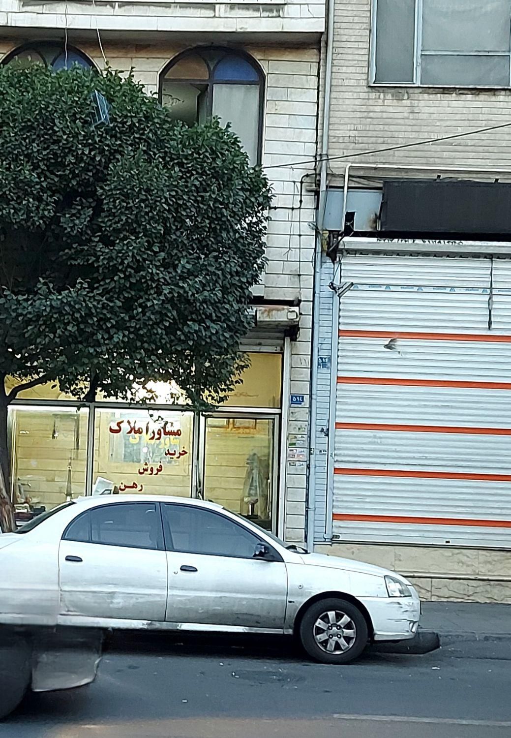 ۸۰متر مستغلات دو طبقه و زیرزمین با یک مغازه۱۴متری|فروش مغازه و غرفه|تهران, شوش|دیوار