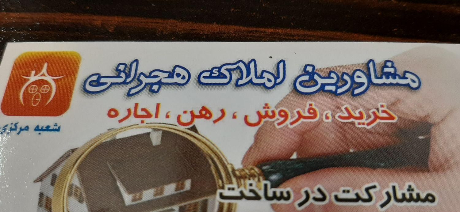 انبار و تولیدی ۹۰متری.ملک دربست.مسکن هجرانی|اجارهٔ دفتر کار، اتاق اداری، مطب|تهران, دروازه شمیران|دیوار