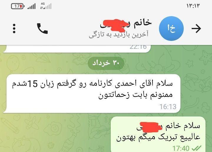 نگران امتحان نهایی شهریور نباش|خدمات آموزشی|سرپل ذهاب, |دیوار