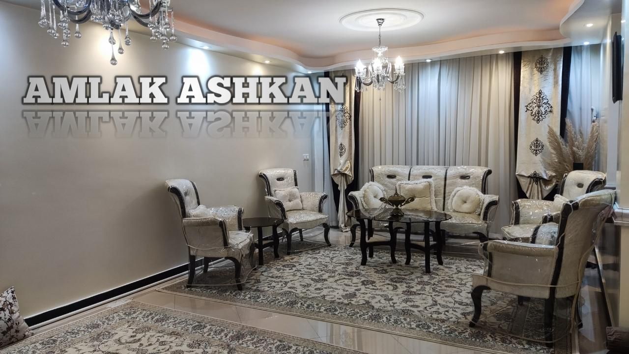 فروش آپارتمان 100مترشهرک ایرانیت/AMLAK ASHKAN|فروش آپارتمان|تهران, سرتخت|دیوار