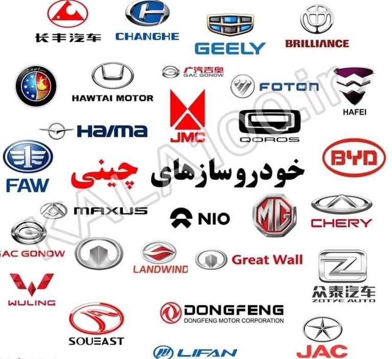 وایر شمع تمام خودرو های چینی و خارجی|قطعات یدکی و لوازم جانبی|تهران, محمودیه|دیوار