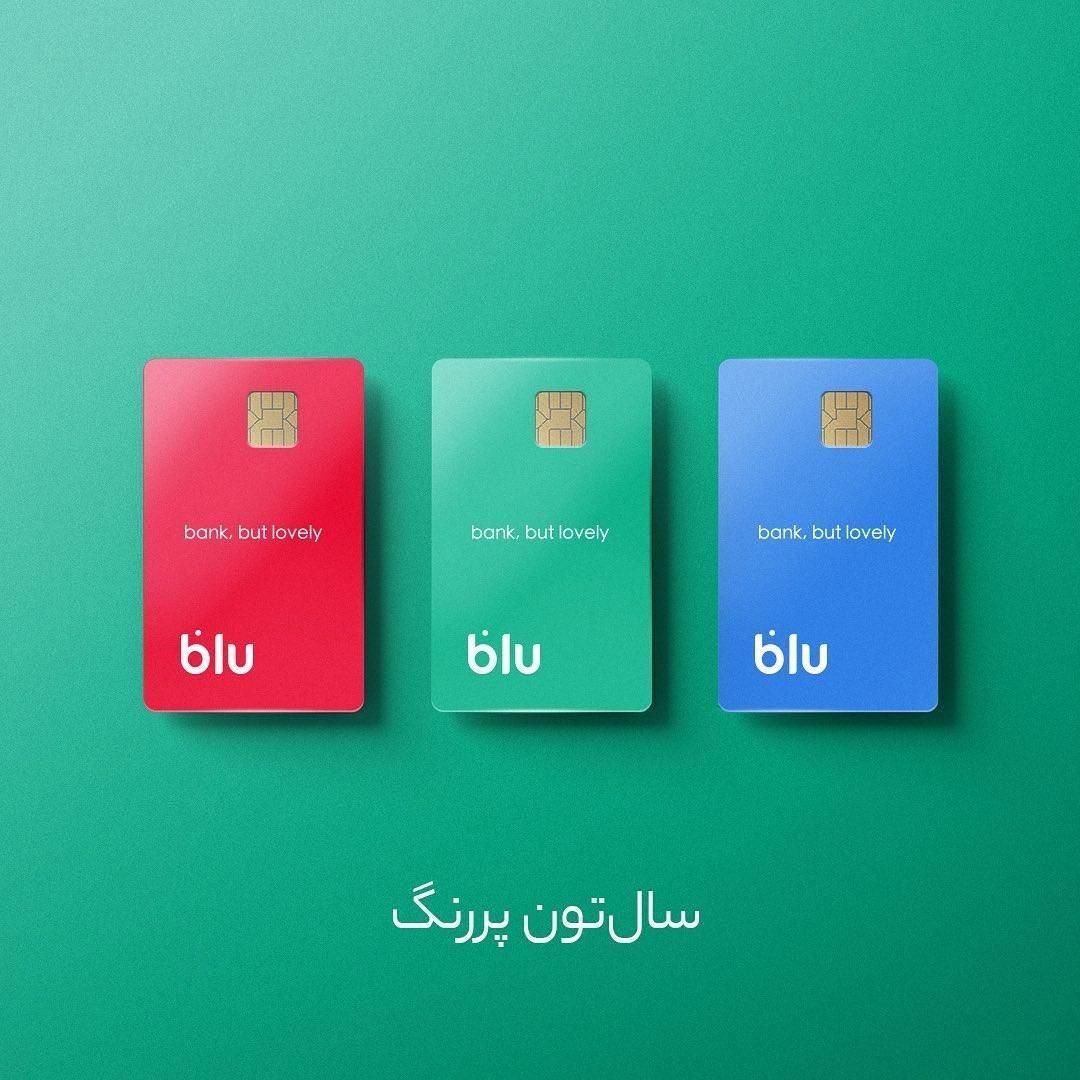 درآمد در بلو بانک|کارت هدیه و تخفیف|اشتهارد, |دیوار