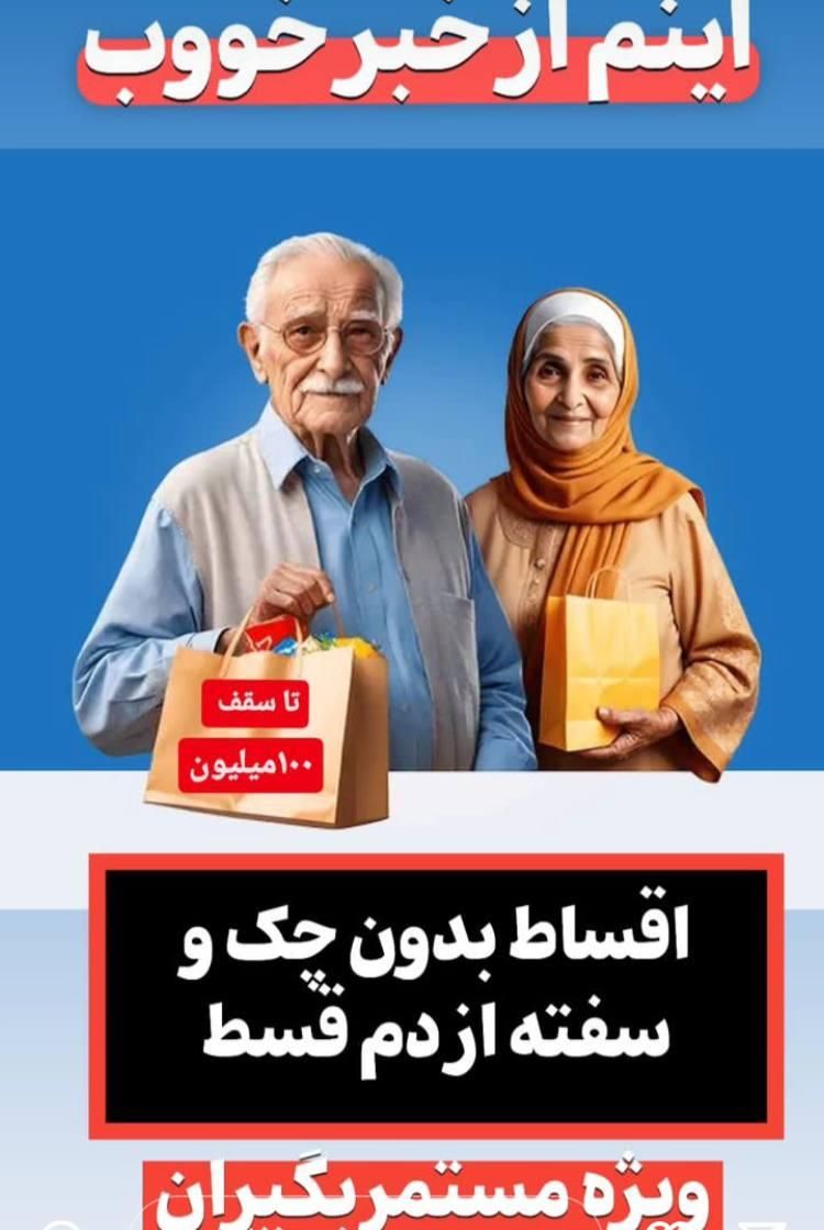 سامسونگ S23FE (اقساط چک بازنشستگان)|موبایل|تهران, جردن|دیوار