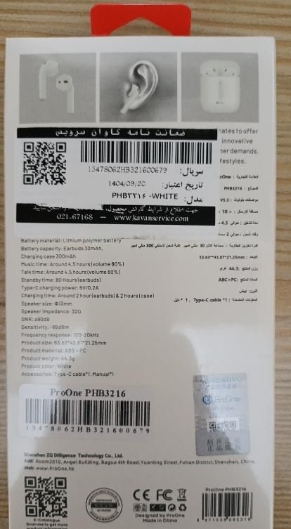 ایرپاد PHB3216|لوازم جانبی موبایل و تبلت|تهران, تهران‌نو|دیوار