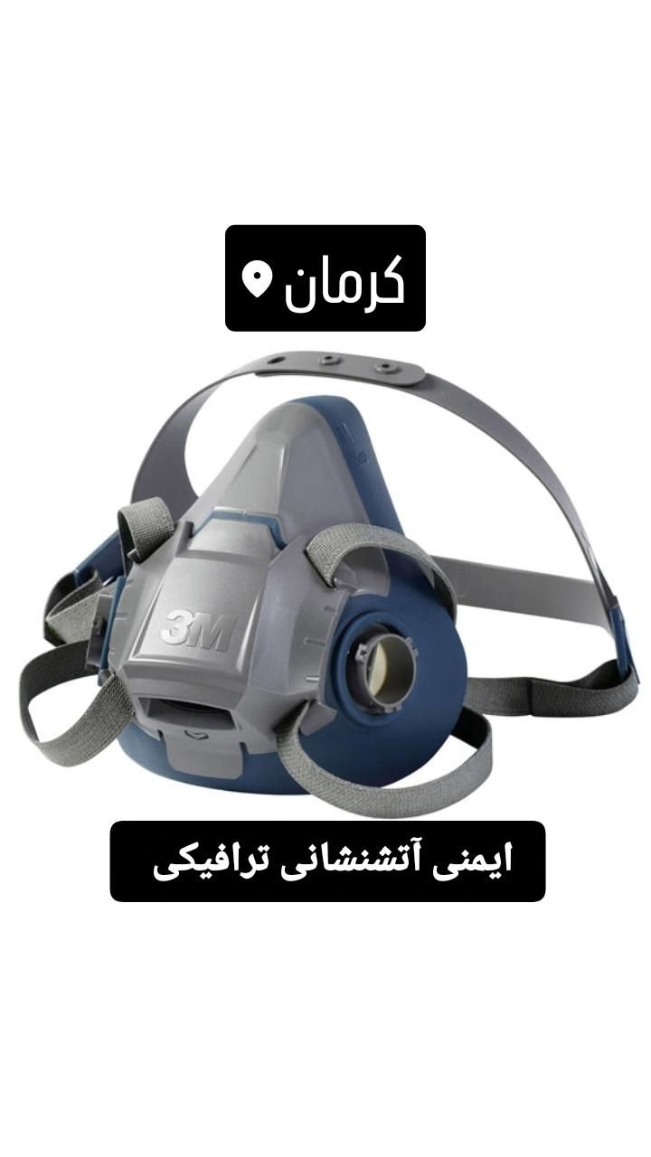 لباسکار پرهام|لباس|سیرجان, |دیوار