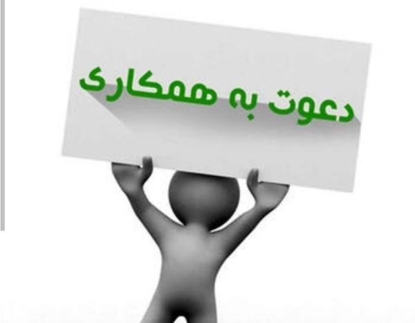 استخدام کارگر ساده و کارگر فنی|استخدام صنعتی، فنی، مهندسی|تهران, فتح|دیوار