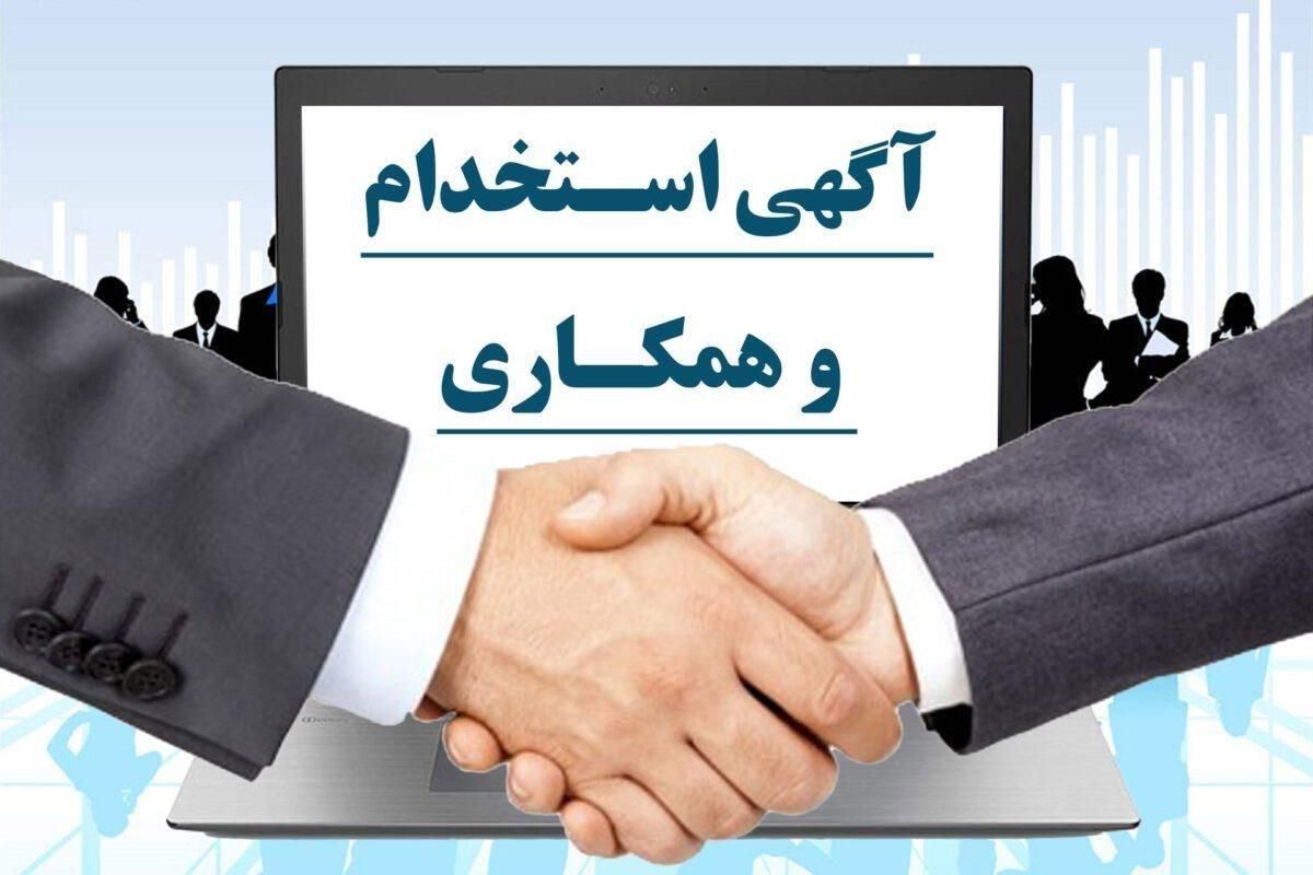 تیم فروش و تولید محتوا|استخدام اداری و مدیریت|قرچک, |دیوار