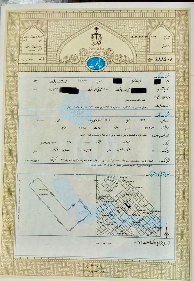 خانه ۸قصب/گنبدی انتهای بروجردی/نقداقساط|فروش خانه و ویلا|سیرجان, |دیوار