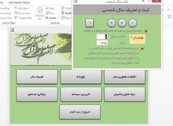 نمایندگی فروش نرم افزار اداری و حسابداری|قطعات و لوازم جانبی رایانه|تهران, آرژانتین|دیوار