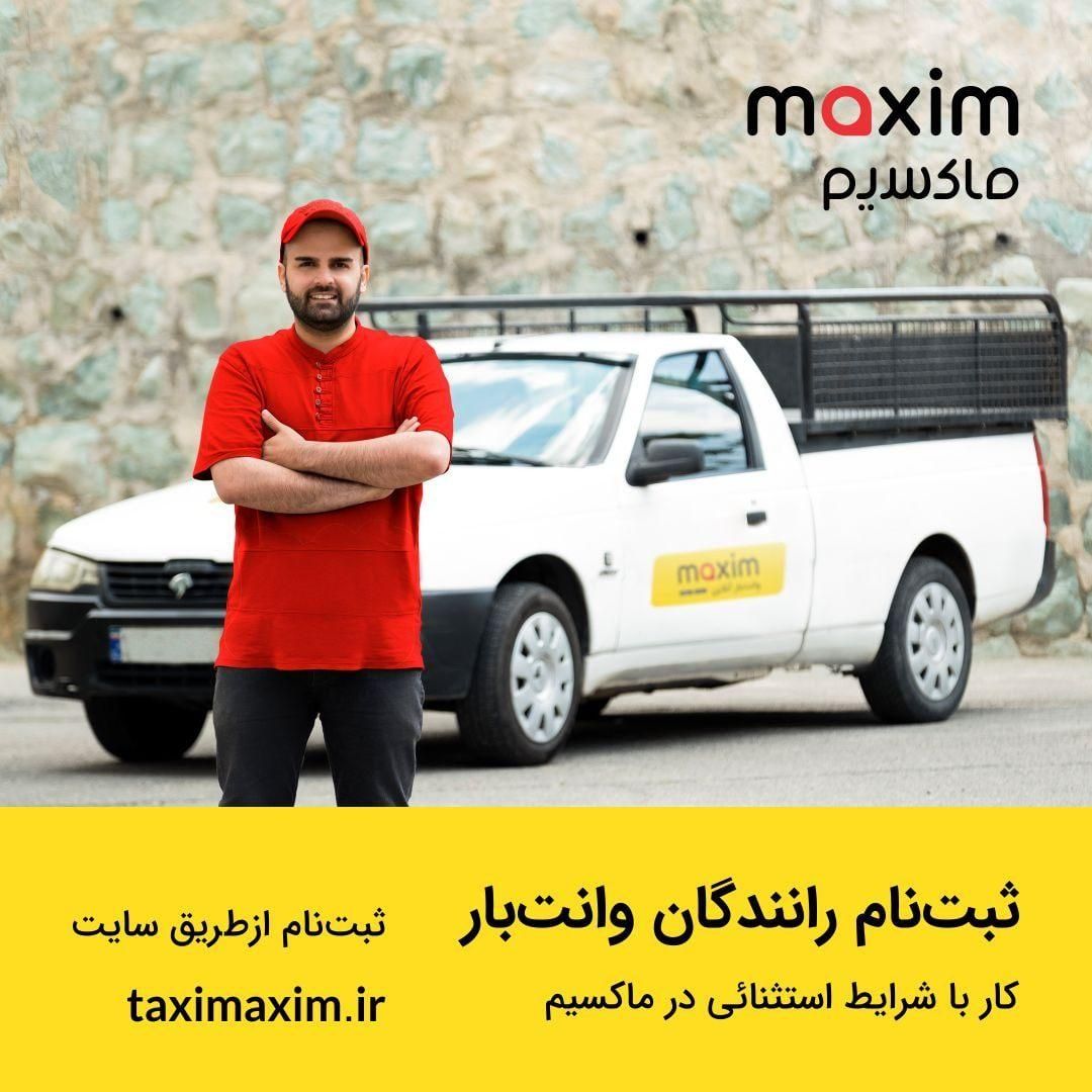 استخدام راننده در شهر پره سر و حومه|استخدام حمل و نقل|پره‌سر, |دیوار
