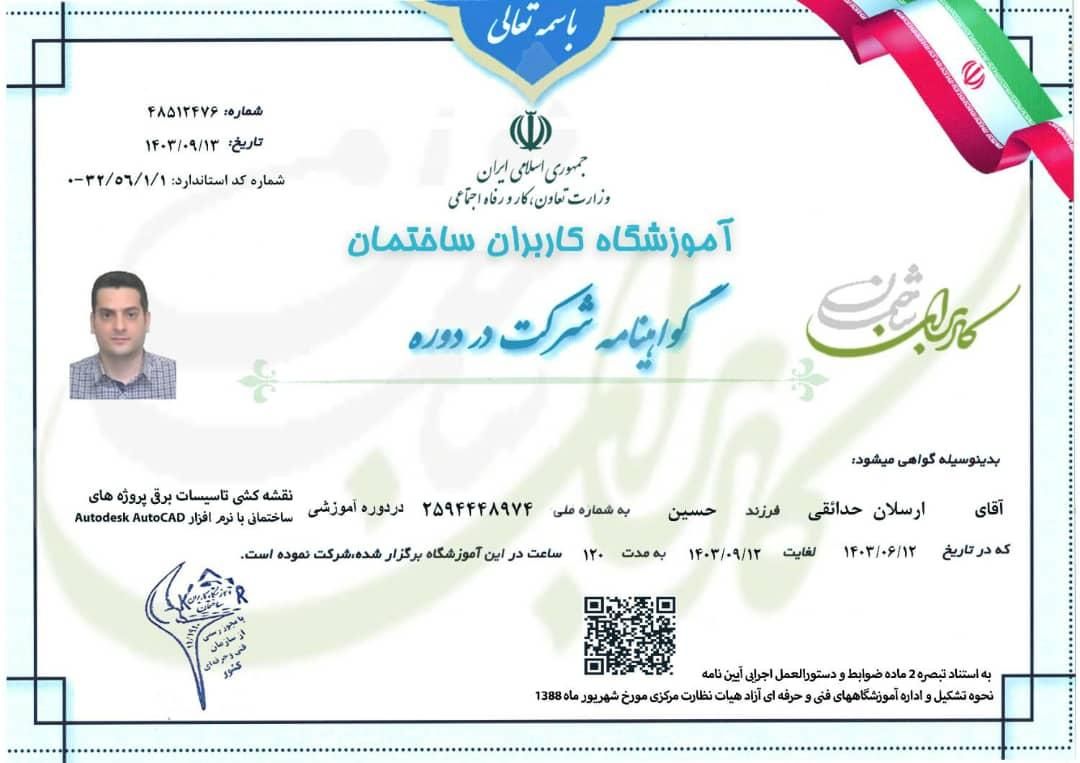 اخذمدرک معتبر MBA-DBAوصدور انواع مدارک و سرتیفیکیت|خدمات آموزشی|تهران, شاهین|دیوار