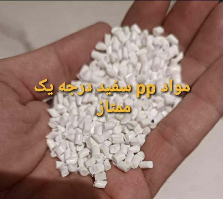 تولیدوفروش موادپلاستیکABSهایمپکPPوپلی آمید|خدمات پیشه و مهارت|تهران, شهید رجایی|دیوار