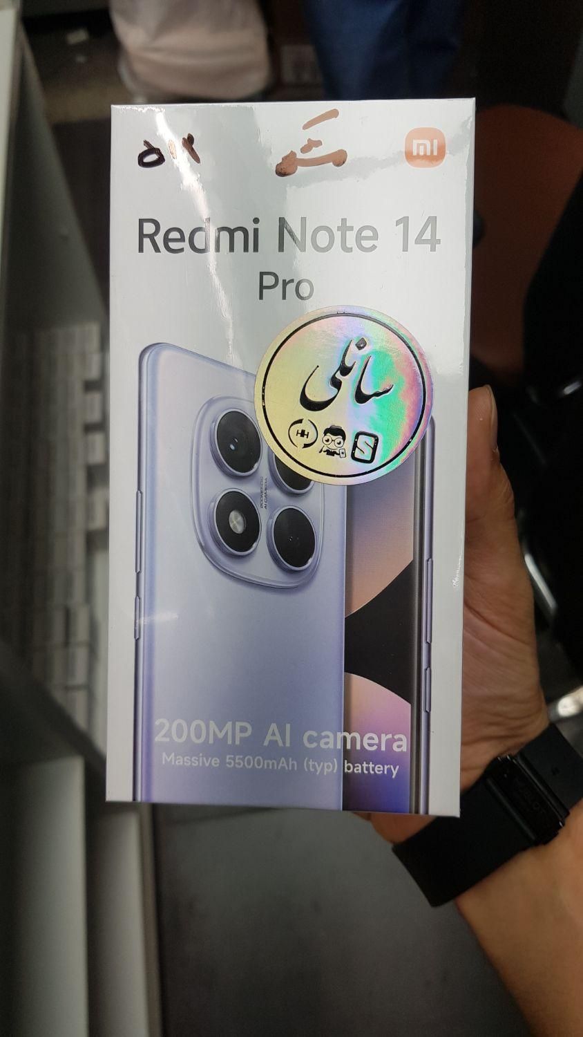شیائومی redmi note 14 pro 4g|موبایل|تهران, شیخ هادی|دیوار