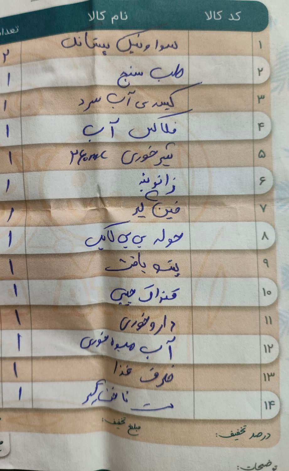 صندلی ماشین burbar|تخت و صندلی بچه|خمینی‌شهر, |دیوار