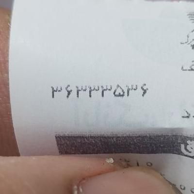 خط رند بدون زنگ خور|تلفن رومیزی|محمدشهر, |دیوار