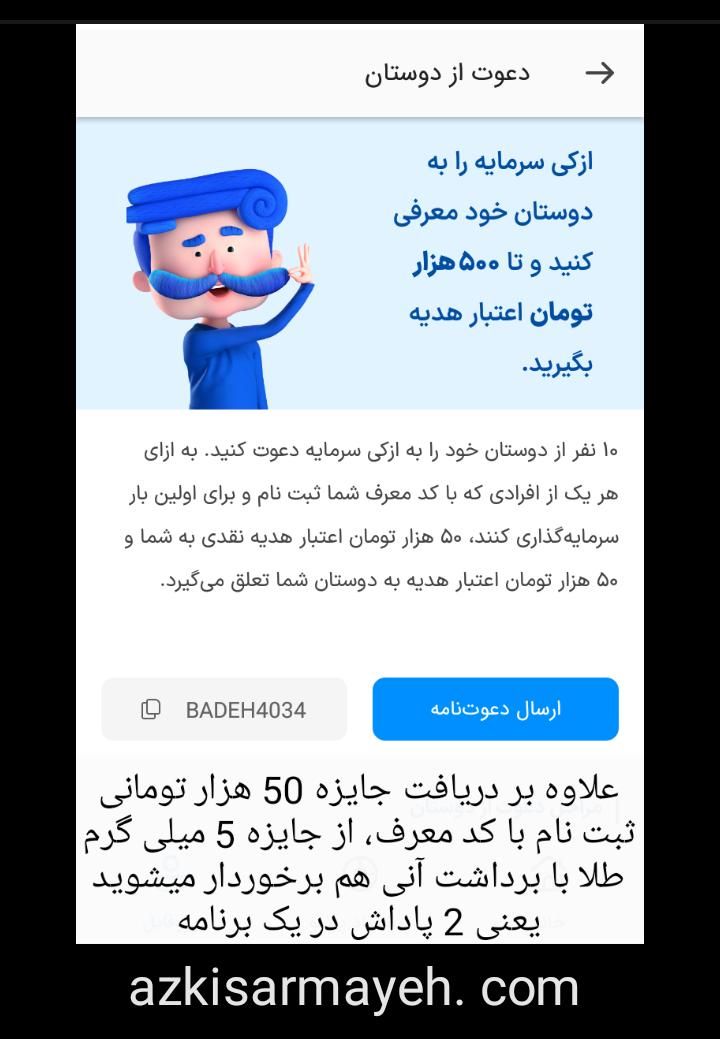 لوازم آشنایی با تحریر رایگان|لوازم التحریر|تهران, اسفندیاری|دیوار