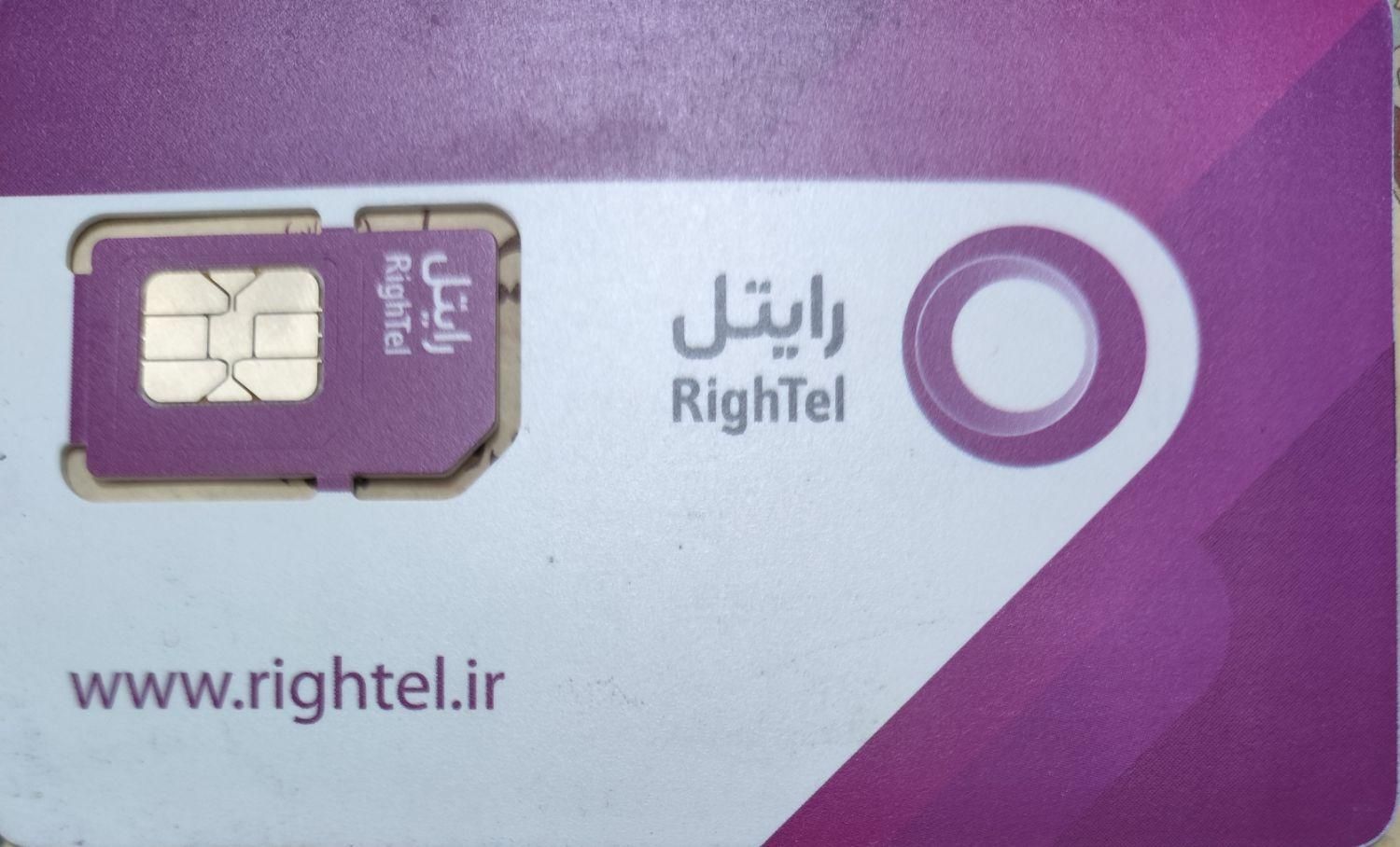 09204000825|سیم‌کارت|تهران, علی‌آباد|دیوار