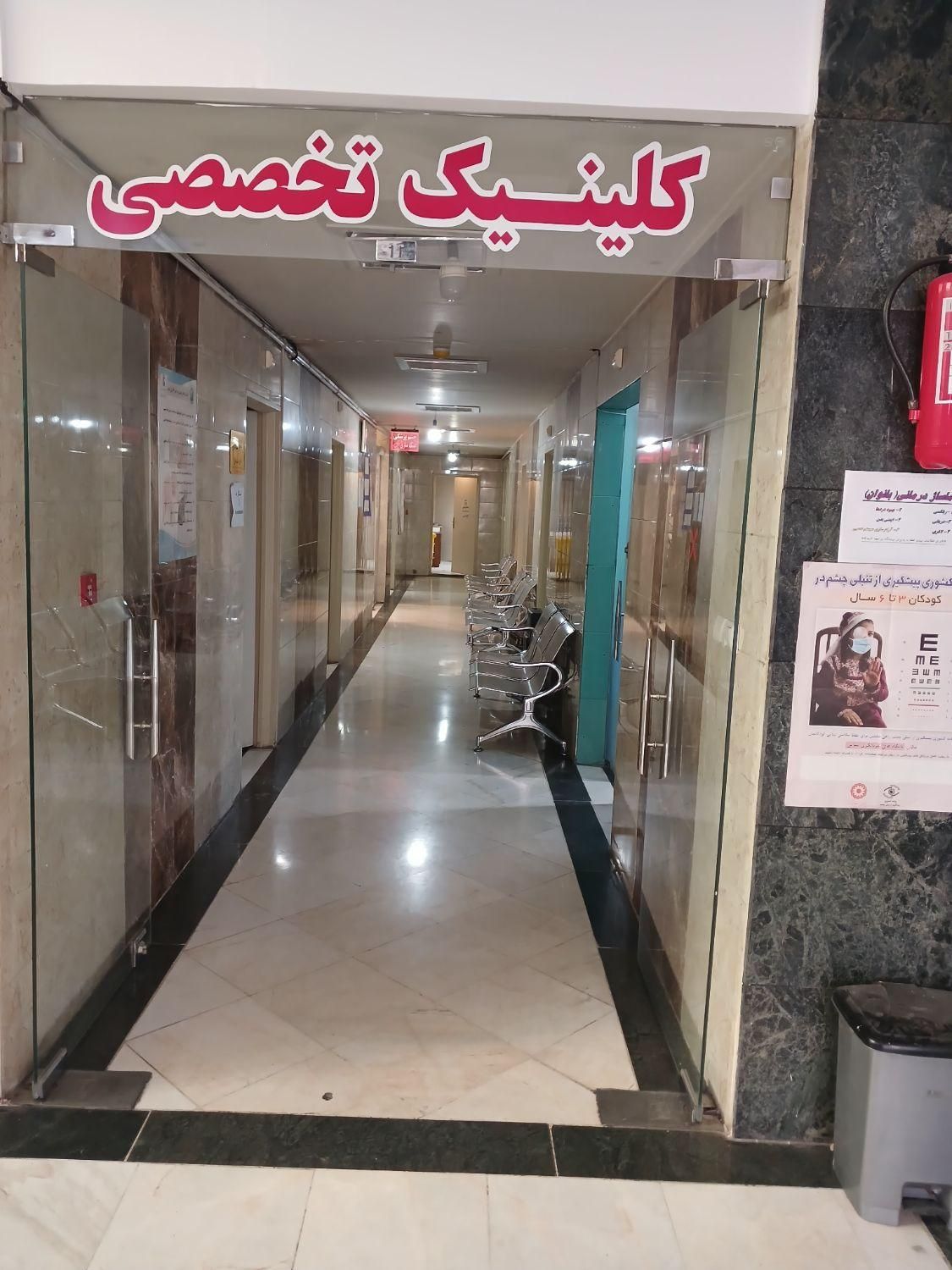 اجاره کلینیک زیبایی وماساژوفیزیوتراپی|اجارهٔ دفتر کار، اتاق اداری، مطب|تهران, هاشمی|دیوار