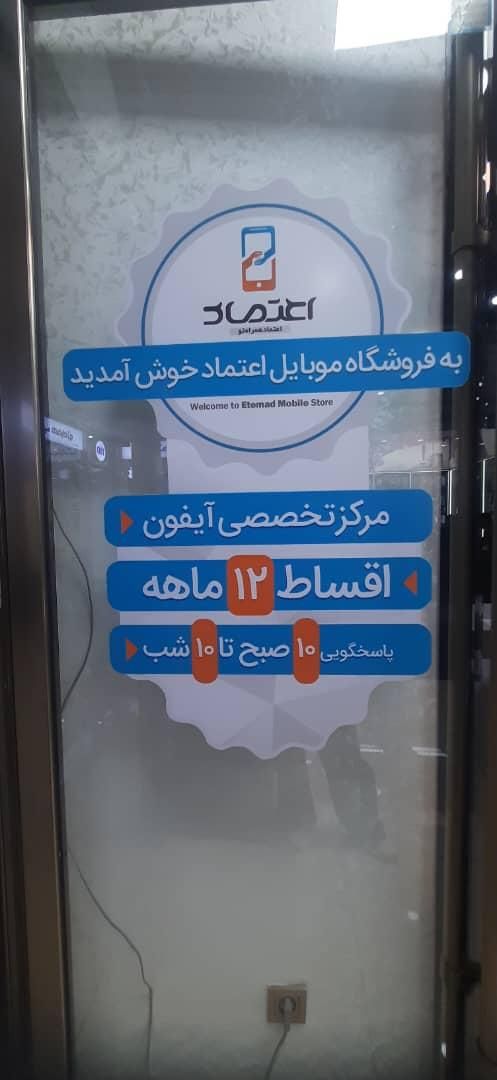 ۱۶pro 256 با ۱۰۰ نقد|موبایل|اصفهان, شاهزید|دیوار