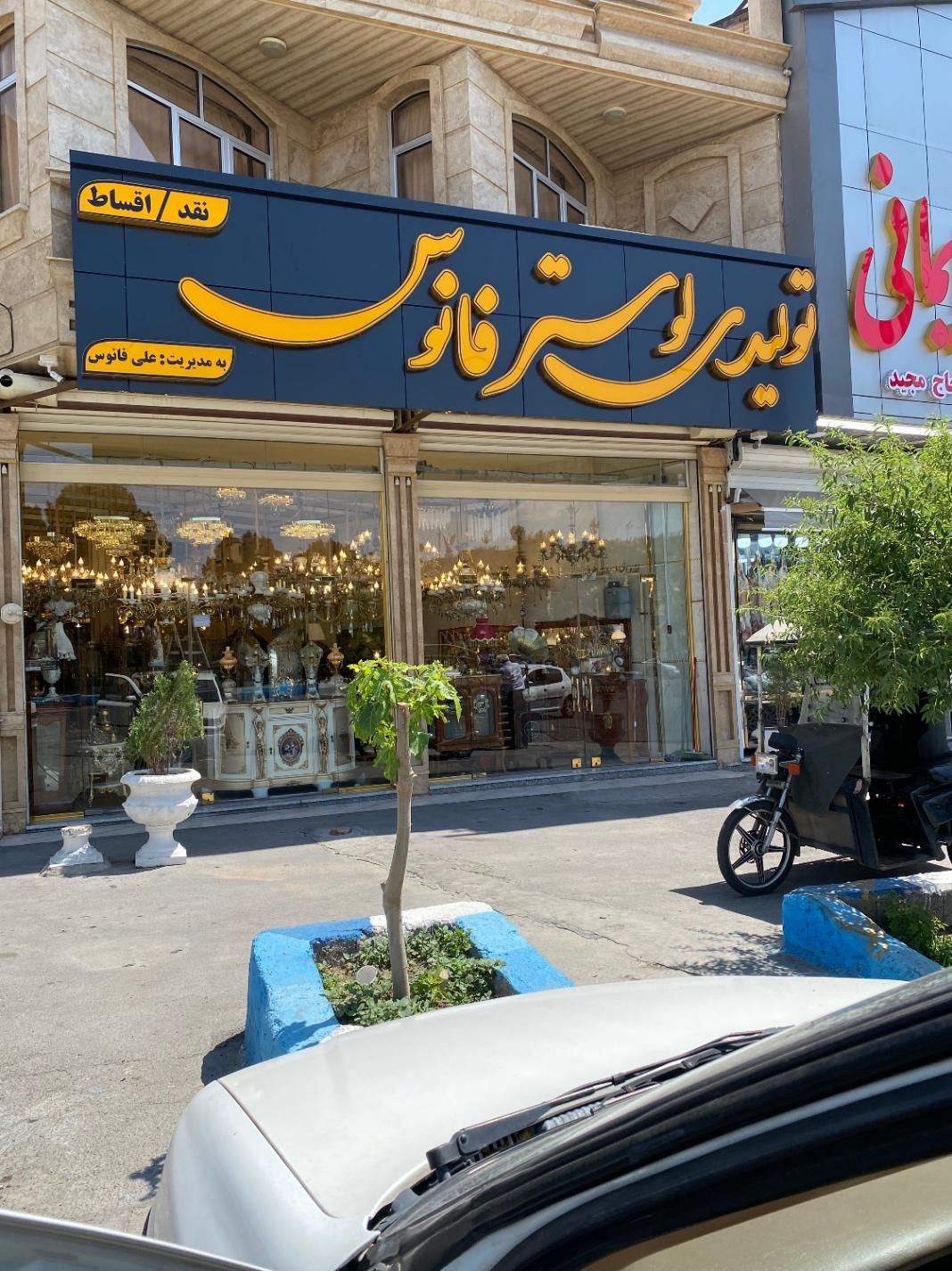 فروشنده‌خانم‌پاره‌وقت‌|استخدام بازاریابی و فروش|تبریز, |دیوار