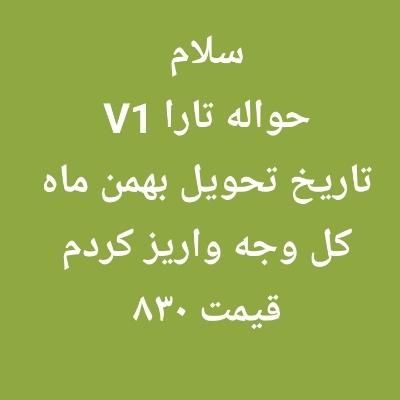 پژو پارس LX TU5، مدل ۱۴۰۲|خودرو سواری و وانت|اهواز, پردیس|دیوار