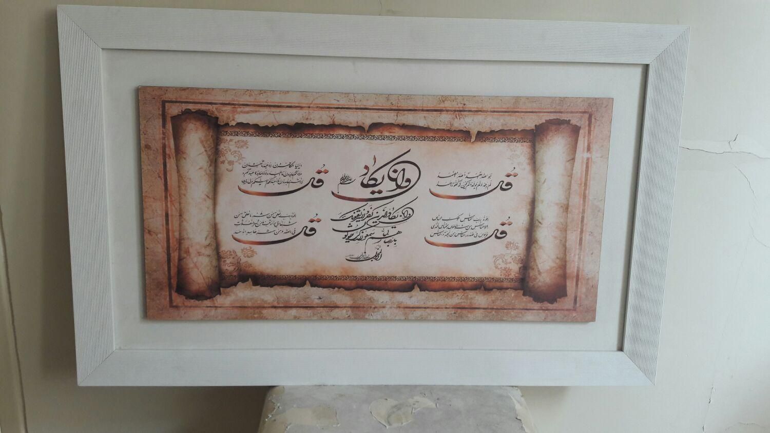 فروش یک عدد تابلو وان یکاد|تابلو، نقاشی، عکس|تهران, چهارصد دستگاه|دیوار